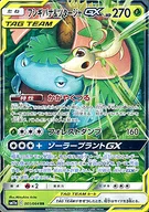 card_39688