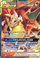 card_39695