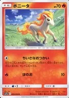 card_23699_series_61296_rarity_65214_