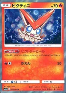 card_30465_series_61296_rarity_65216_