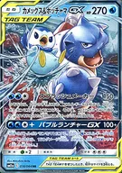 card_39703