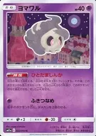 card_25940