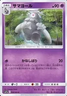 card_25941_series_61296_rarity_65214_