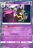card_27865_series_61296_rarity_65216_