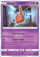 card_28544_series_61296_rarity_65214_