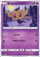 card_31803