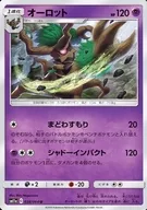 card_31804