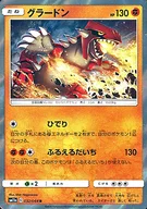 card_26827_series_61296_rarity_65216_