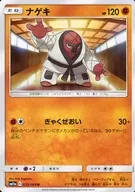 card_30388_series_61296_rarity_65215_