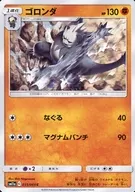 card_32108