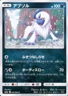 card_26011