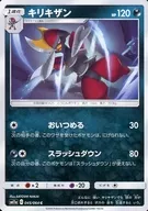 card_30520_series_61296_rarity_65214_
