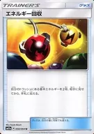card_23749_series_61296_rarity_65215_