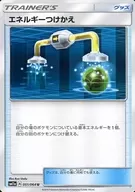 card_25571_series_61296_rarity_65215_