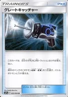 card_39739