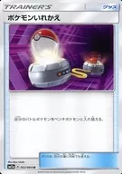 card_23764