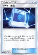 card_29737