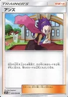 card_39063