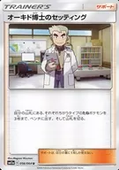 card_39743
