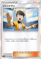 card_29942_series_61296_rarity_65215_
