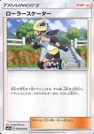 card_39745