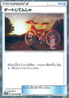 card_32350