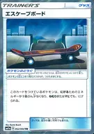 card_37439