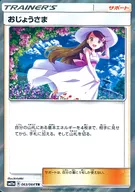 card_37708