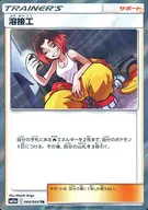 card_39280