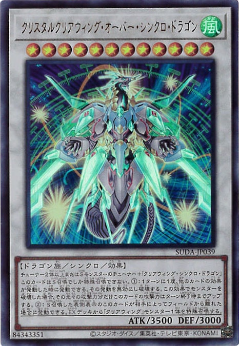 card_416_series_757_rarity_7_