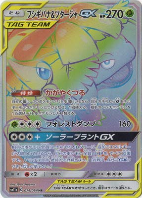 card_39688_series_61296_rarity_77945_