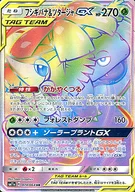 card_39688