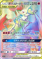 card_39695