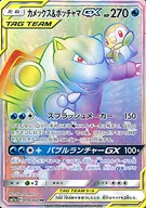 card_39703_series_61296_rarity_77945_