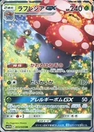 card_39770