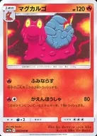 card_24839_series_61297_rarity_65215_