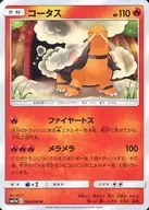 card_25973