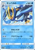 card_27840