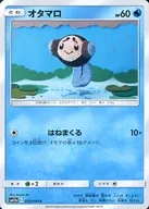 card_30484_series_61297_rarity_65214_