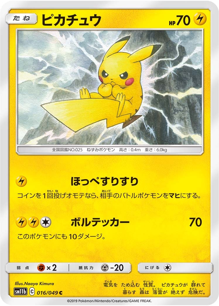 card_23713