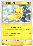 card_23713_series_61297_rarity_65214_