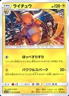 card_23714_series_61297_rarity_65215_