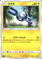 card_23715_series_61297_rarity_65214_