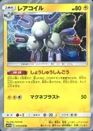 card_23716_series_61297_rarity_65216_