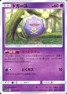card_23690_series_61297_rarity_65214_