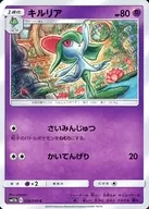 card_25817