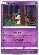 card_36669_series_61297_rarity_65214_