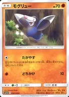 card_30333_series_61297_rarity_65214_