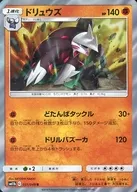 card_30334_series_61297_rarity_65216_