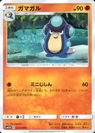 card_30485_series_61297_rarity_65214_